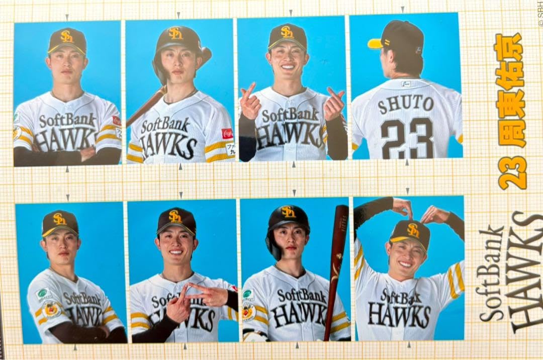 Amazon.co.jp: 福岡ソフトバンクホークス 証明写真風ステッカー 周東佑