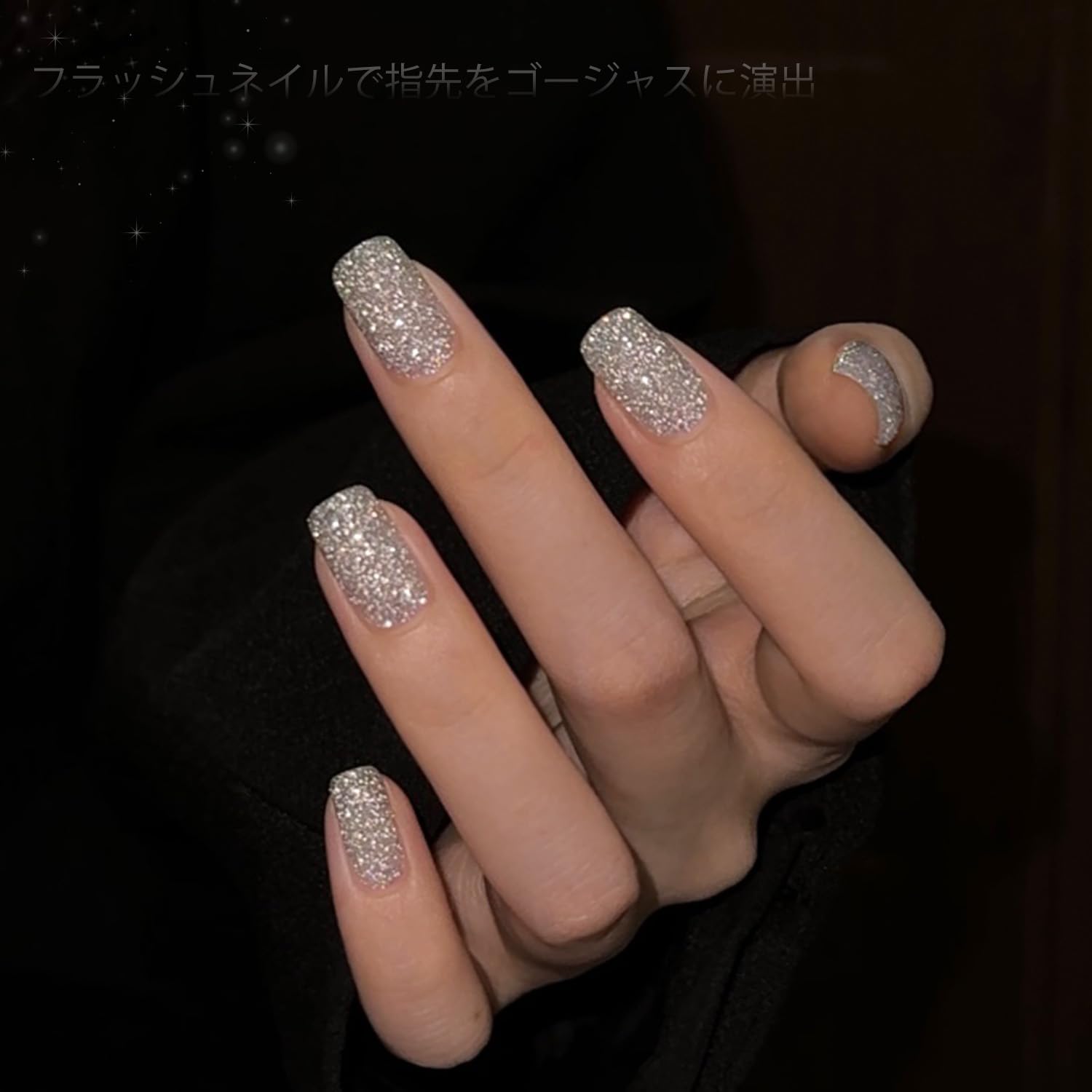 Amazon | GAOY ジェルネイル フラッシュネイル ラメ シルバー