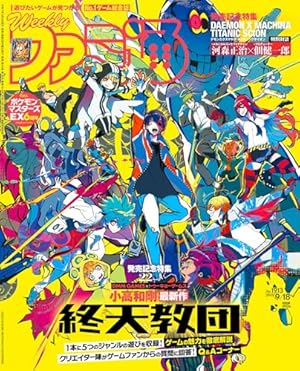 DRAGON BALL 完全版 18 (ジャンプコミックス) | 鳥山 明 |本 | 通販