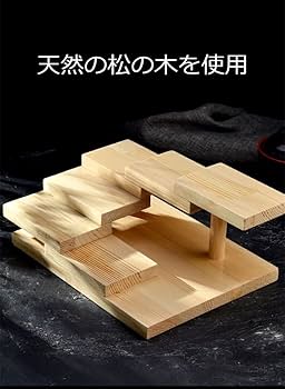 Amazon.co.jp: FLYILIA 立体盛込 木製 階段型 盛り付けプレート