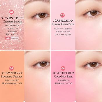 Amazon | 【THEFACESHOP】パステルクッションチーク #01