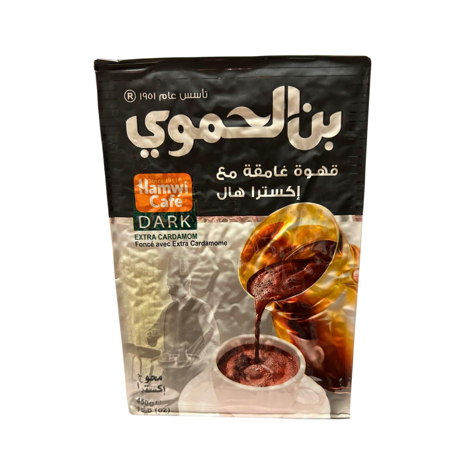 Hamwi Cafe Classic Turkish Arabic Coffee Dark With Extra Cardamom