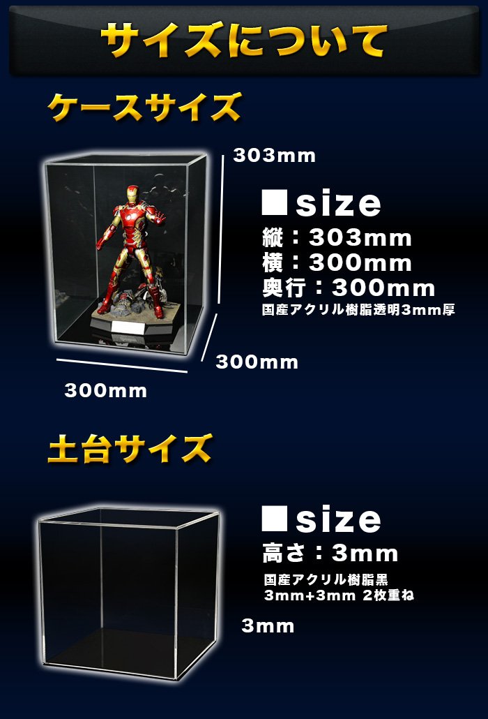 Amazon.co.jp: 【幅30cm/奥行30cm/高さ30.3cm】アクリルケース/5面体