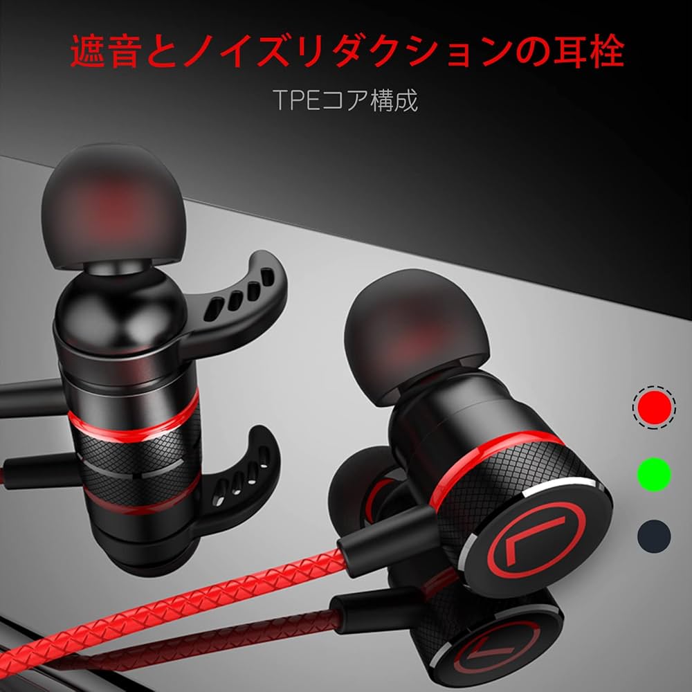 【超美品】ロジクール ノイキャンマイク付き 有線イヤホン Amazon.co.jp: Logitech Zone 有線イヤホン ノイズキャンセ