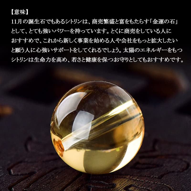 天然石シトリン Amazon.co.jp: シトリン 1連 38～40㎝ 天然石卸専門 7Aランク