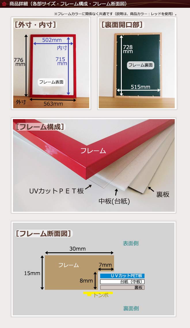 専用　B2サイズ Amazon.co.jp: ポスターフレーム 木製 UVカットペット板仕様 (ブルー