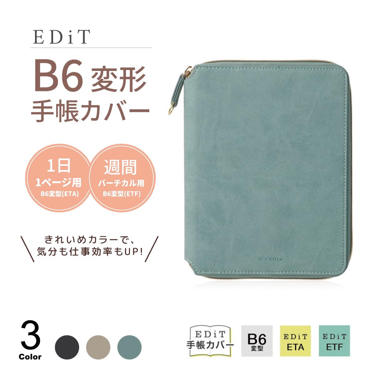 ★さま専用ページ★ネイビーカバー DA-ZDC02_LL.jpg