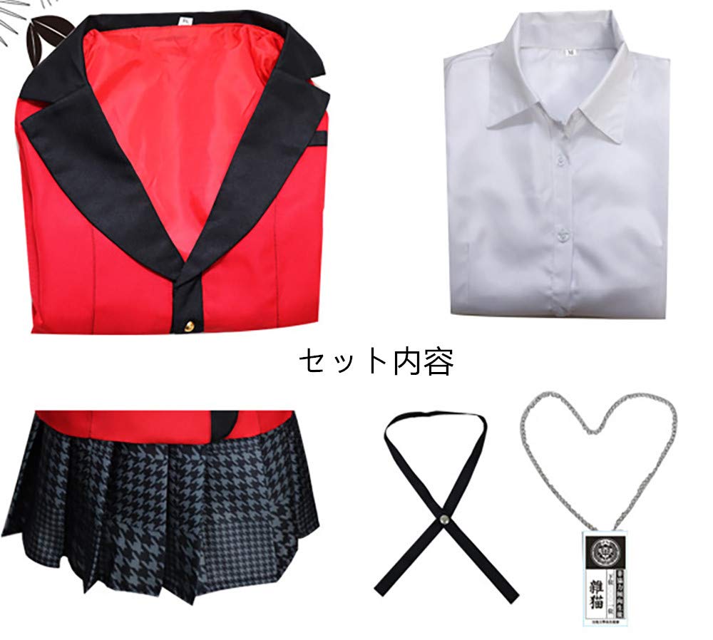 賭ケグルイ　桃喰綺羅莉　衣装　Sサイズ Amazon | X-costume 賭ケグルイ コスプレ衣装 桃喰 綺羅莉