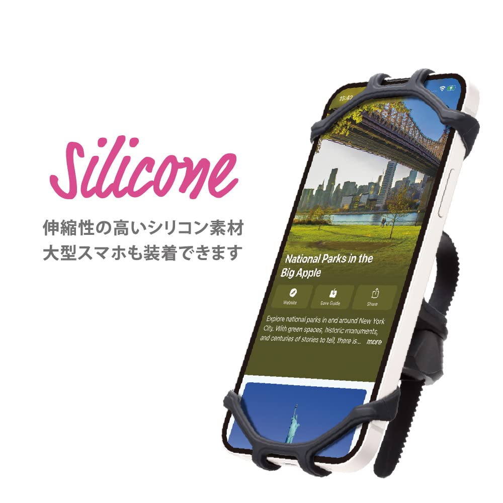 Premium Style 自転車用 スマートフォンホルダー [シリコンバンド] PG-BYHLD01SBN