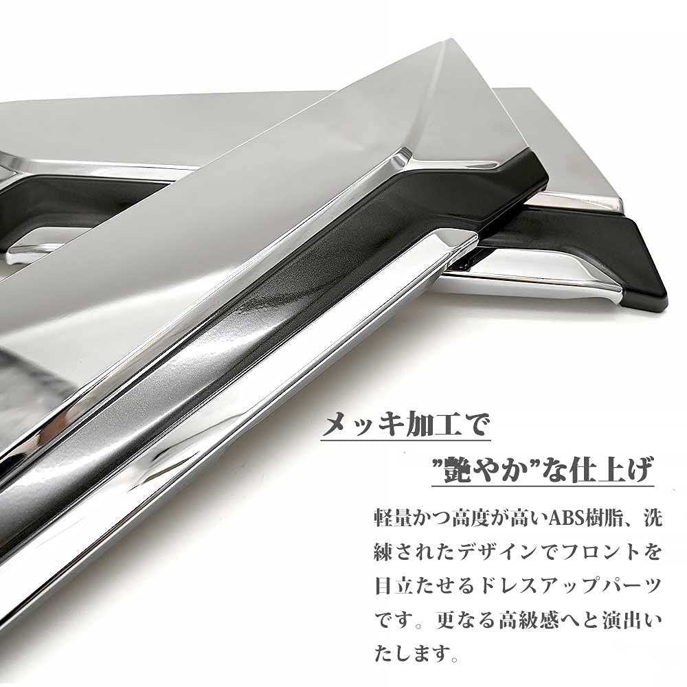 Amazon | アルファード 30系 後期 対応 AGH30W AGH35W GGH30W GGH35W