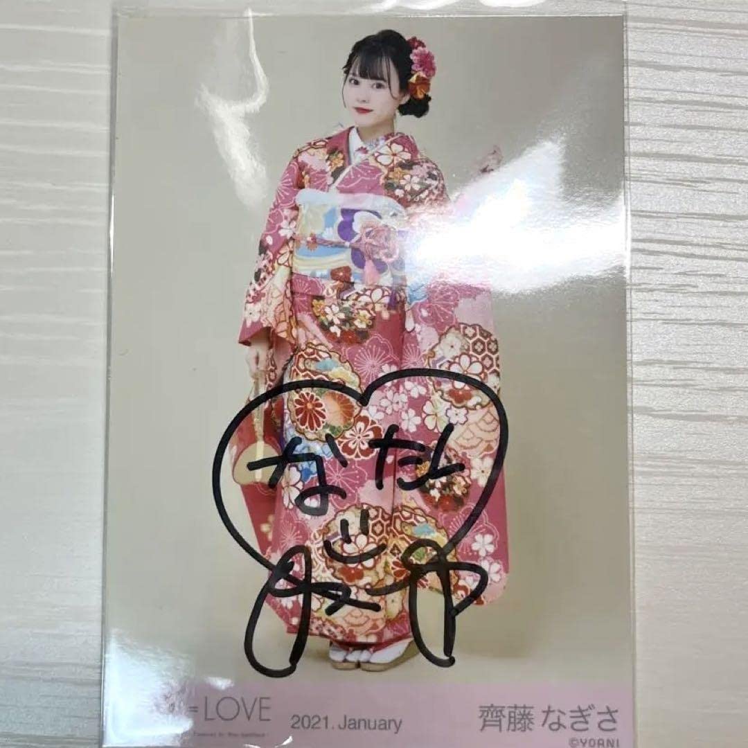 齊藤なぎさ 直筆 限定 生写真
