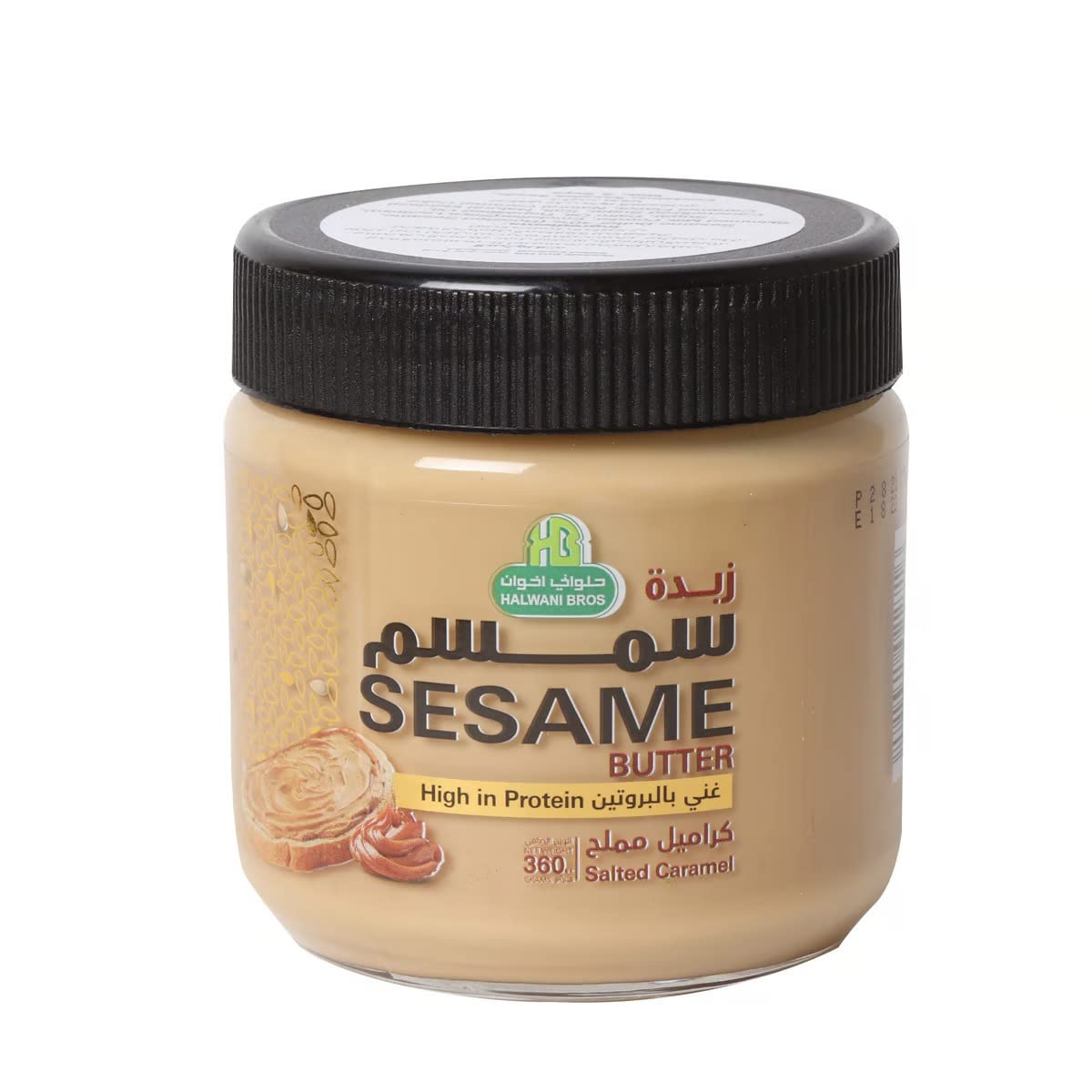 Halwani BrosSalted Caramel Sesame Butter 360 g