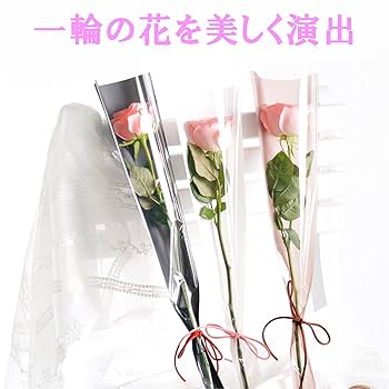 フラワー ラッピング バッグ 一輪用 花 100枚 セット (グリーン) フラワー ラッピング バッグ 一輪用 花 100枚 セット (グリーン