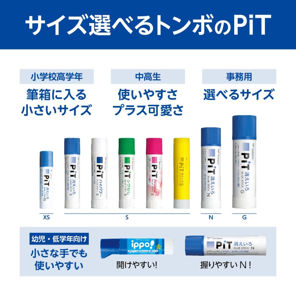 Amazon | トンボ鉛筆 スティックのり 消えいろPiT Sサイズ (塗り色が
