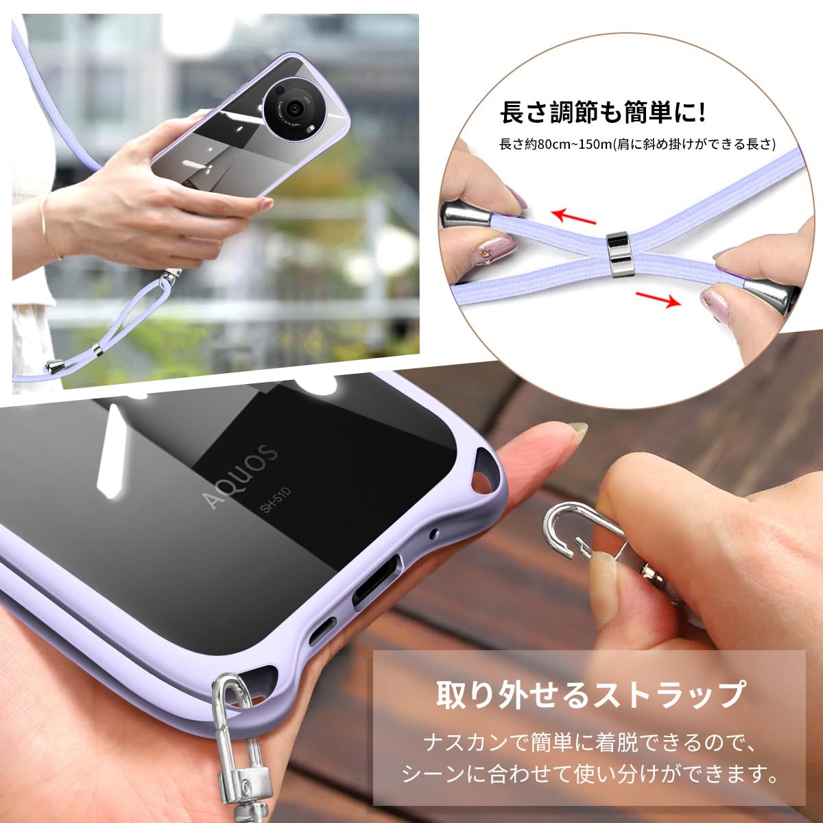 アクオス R8 本体 ガラスフィルム TPUカバー ショルダーストラップケース Amazon.co.jp: AQUOS R8 Pro SH-51D 用の ケース ショルダー