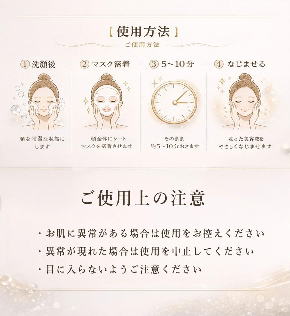 Amazon.co.jp: 【韓国産 水光肌マスク】コラーゲンパック 韓国コスメ