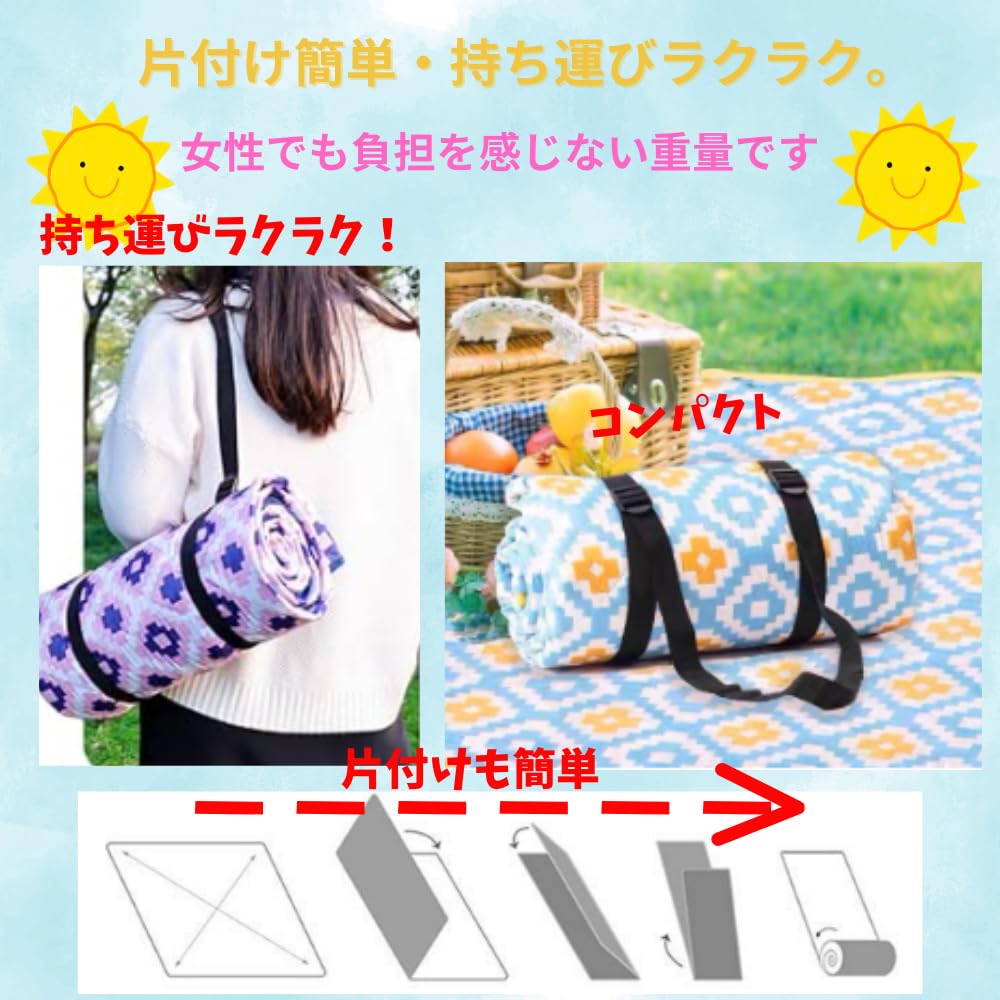 Amazon.co.jp: ORIJIRI レジャーシート 4層構造 厚手 ピクニック