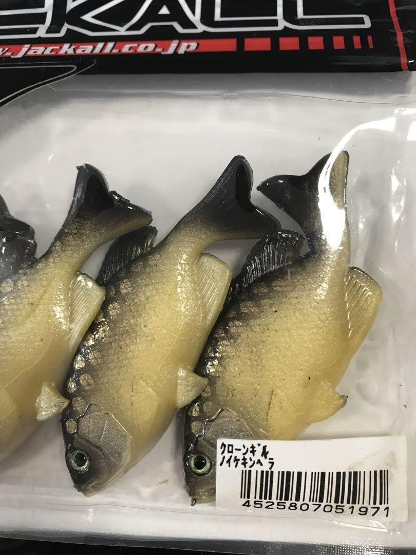 クローンギル Amazon.co.jp: ジャッカル ワーム セット クローンギル 廃番