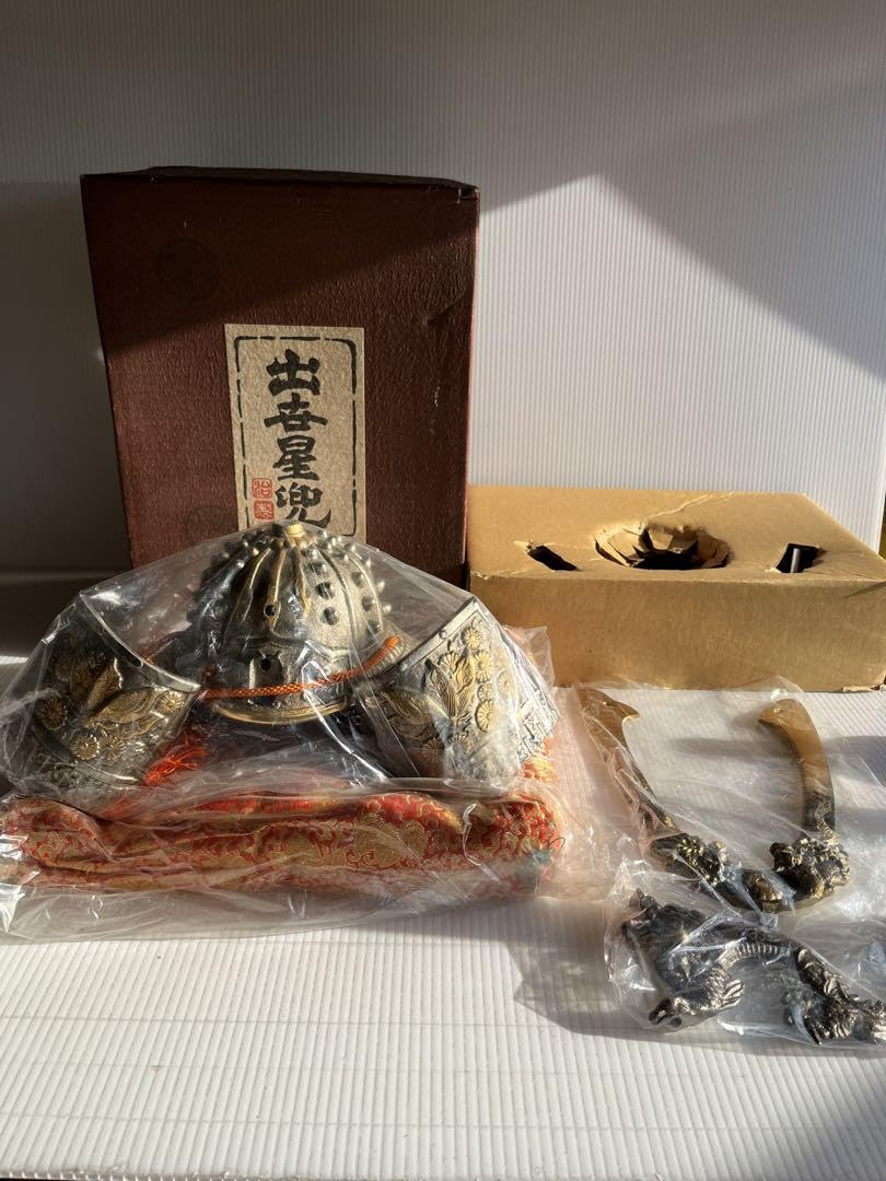 Amazon | 保管品出世星兜 出世 子供の日 甲冑 五月人形 七五三 飾物