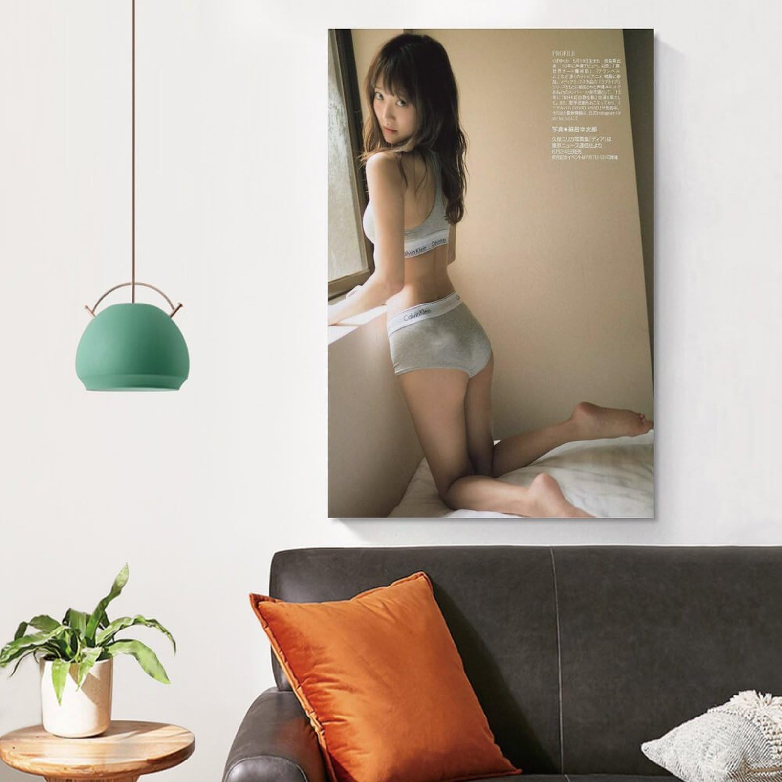 Amazon.co.jp: GENERIC 久保ユリカ 水着ポスター 女優・歌手・アイドル