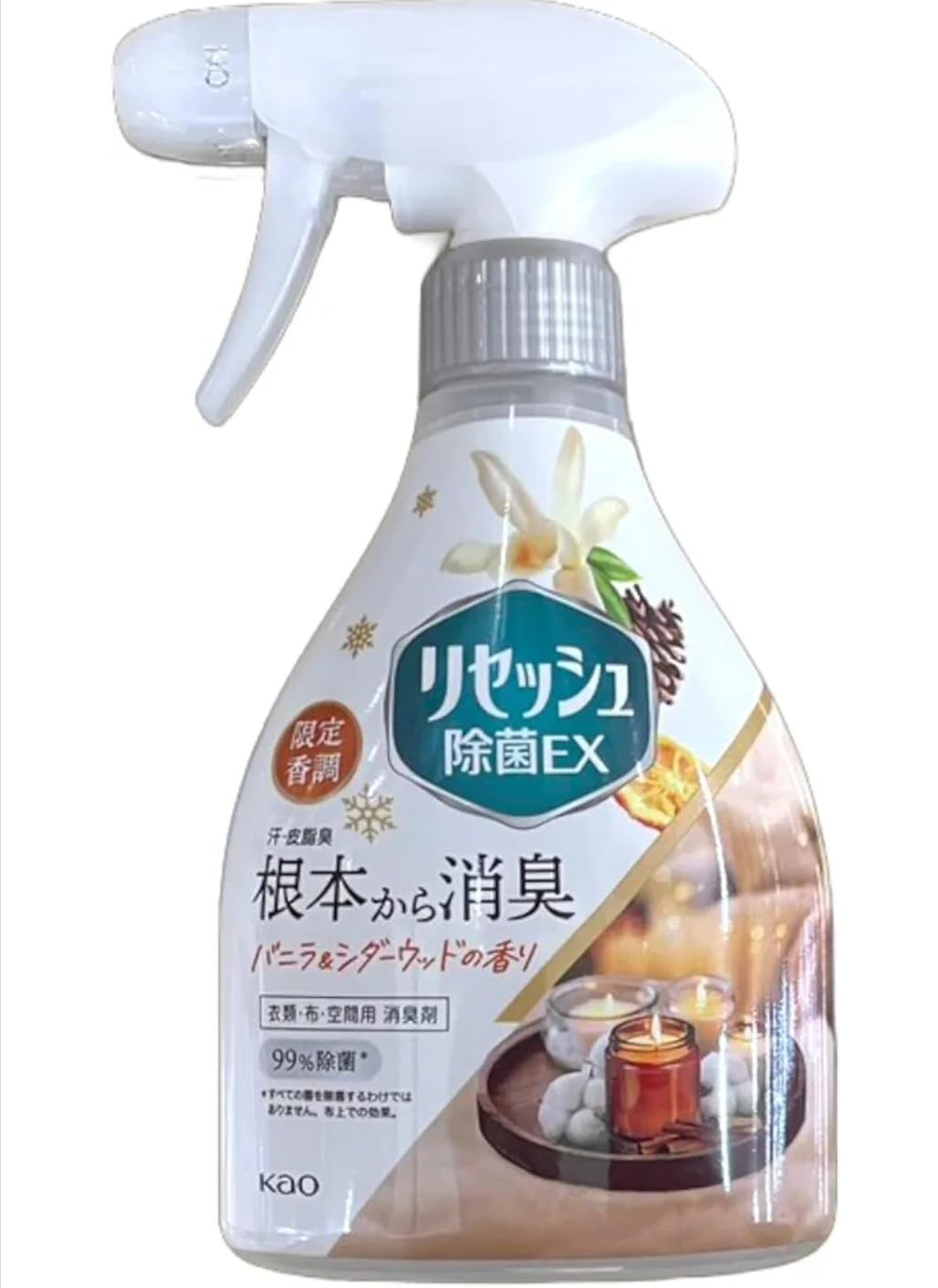 リセッシュ除菌EX バニラ＆シダーウッドの香り11本、ニュービーズ1袋セット Amazon.co.jp: 【季節限定】リセッシュ除菌EX バニラ&シダーウッドの
