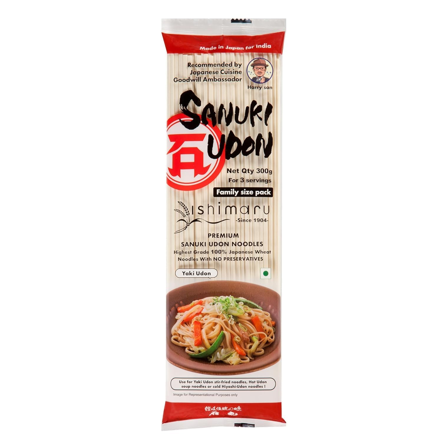 Ishimaru Premium Sanuki Udon Noodles - 300 grams | Made in Japan | Highest Grade 100% Japanese Wheat | No Maida, No Preservatives, Not Fried but Dried, No MSG (B0D92WGTJX) Amazon Price History, Amazon Price Tracker