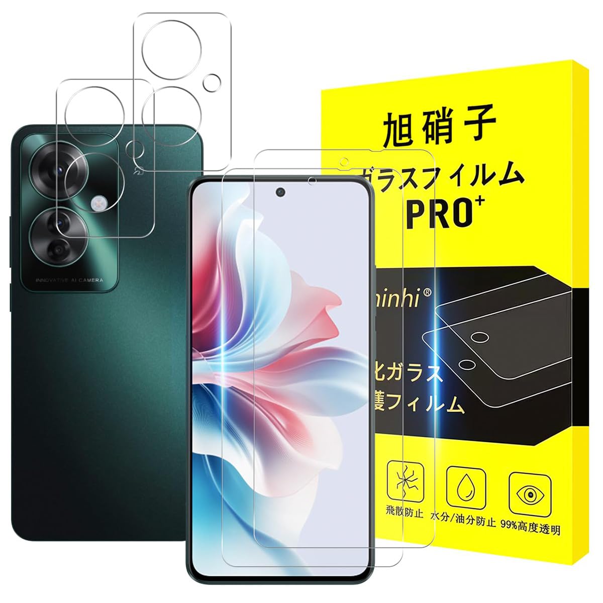 Amazon | 対応 OPPO Reno 11 A ガラスフィルム 【2+2枚セット-日本