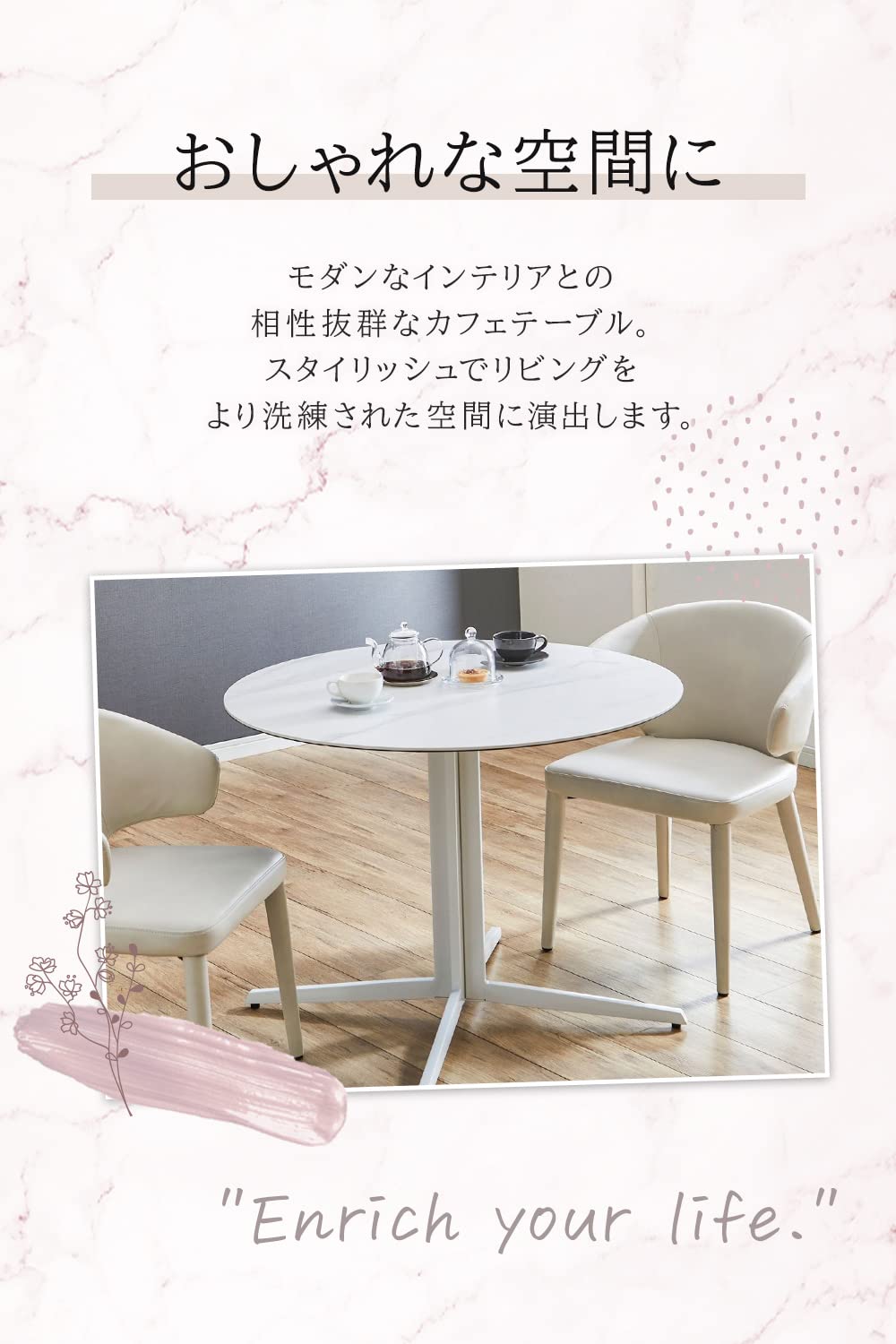 Amazon｜システムK カフェテーブル 円形テーブル 幅90cm ダイニング