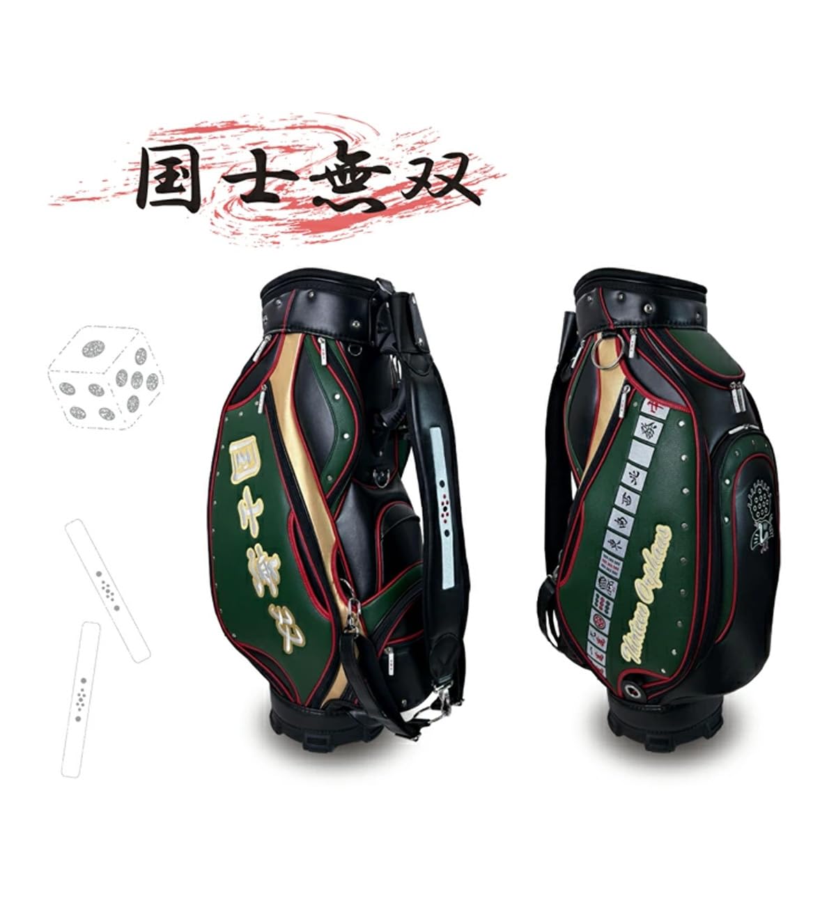 新品 Lynx リンクス 麻雀 マージャン キャディバッグ（国士無双） 新品 Lynx リンクス 麻雀 マージャン キャディバッグ（国士無双