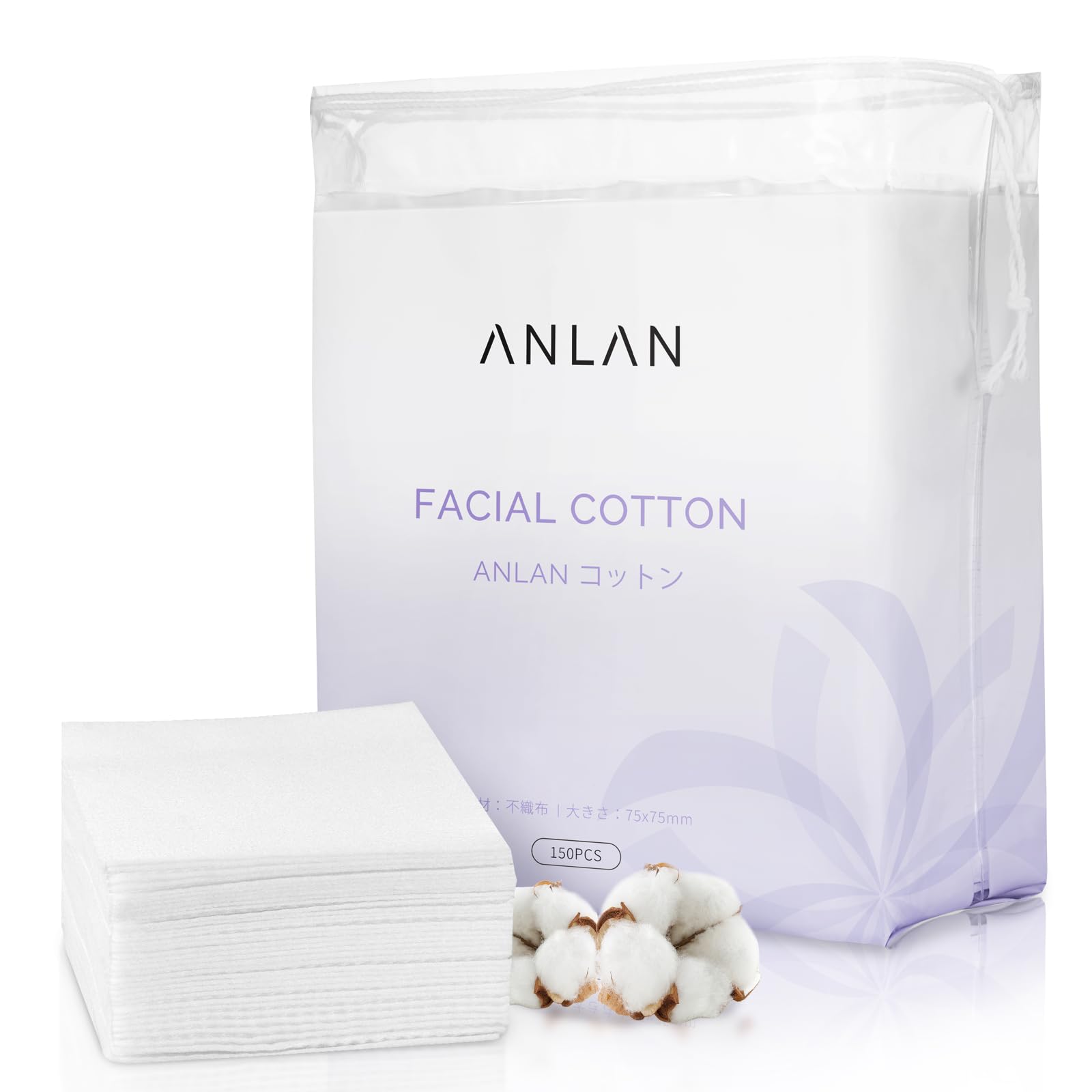 ANLAN コットンパフ 大判 美顔器コットン メイク落とし 化粧用 パック用…