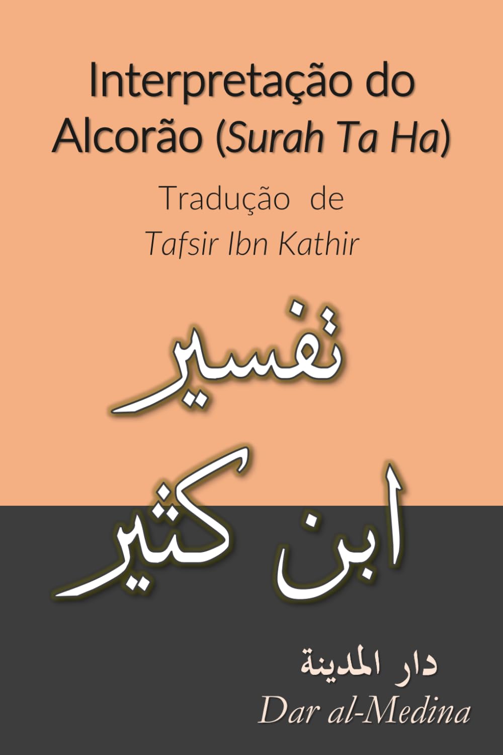 Interpretação do Alcorão (Surah Ta Ha): Tradução de Tafsir Ibn Kathir