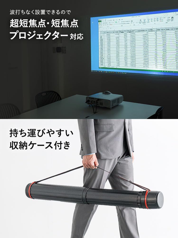 Amazon | イーサプライ プロジェクタースクリーン マグネット式 80