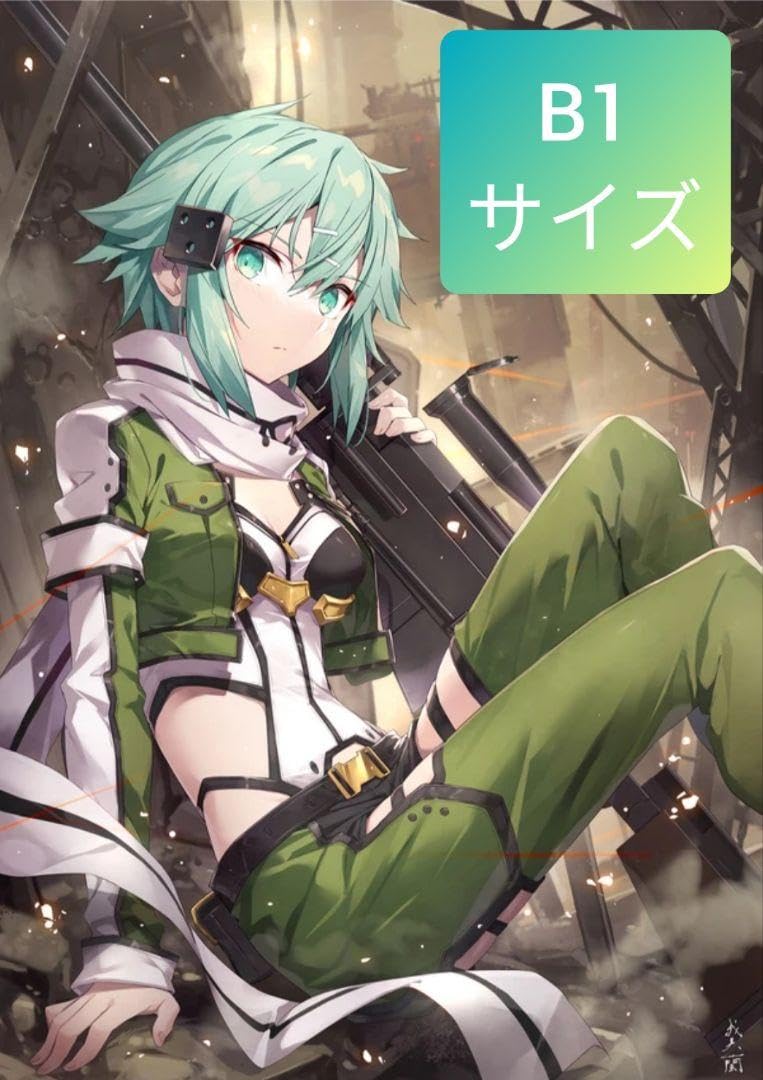 我美蘭　C98　B1横Wスエード　シノン(ソルス)　タペストリー Amazon.co.jp: SAO B1 タペストリー SAO シノン : おもちゃ