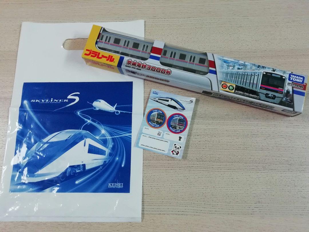 Amazon | 京成電鉄 3000形 プラレール | 車両 | おもちゃ