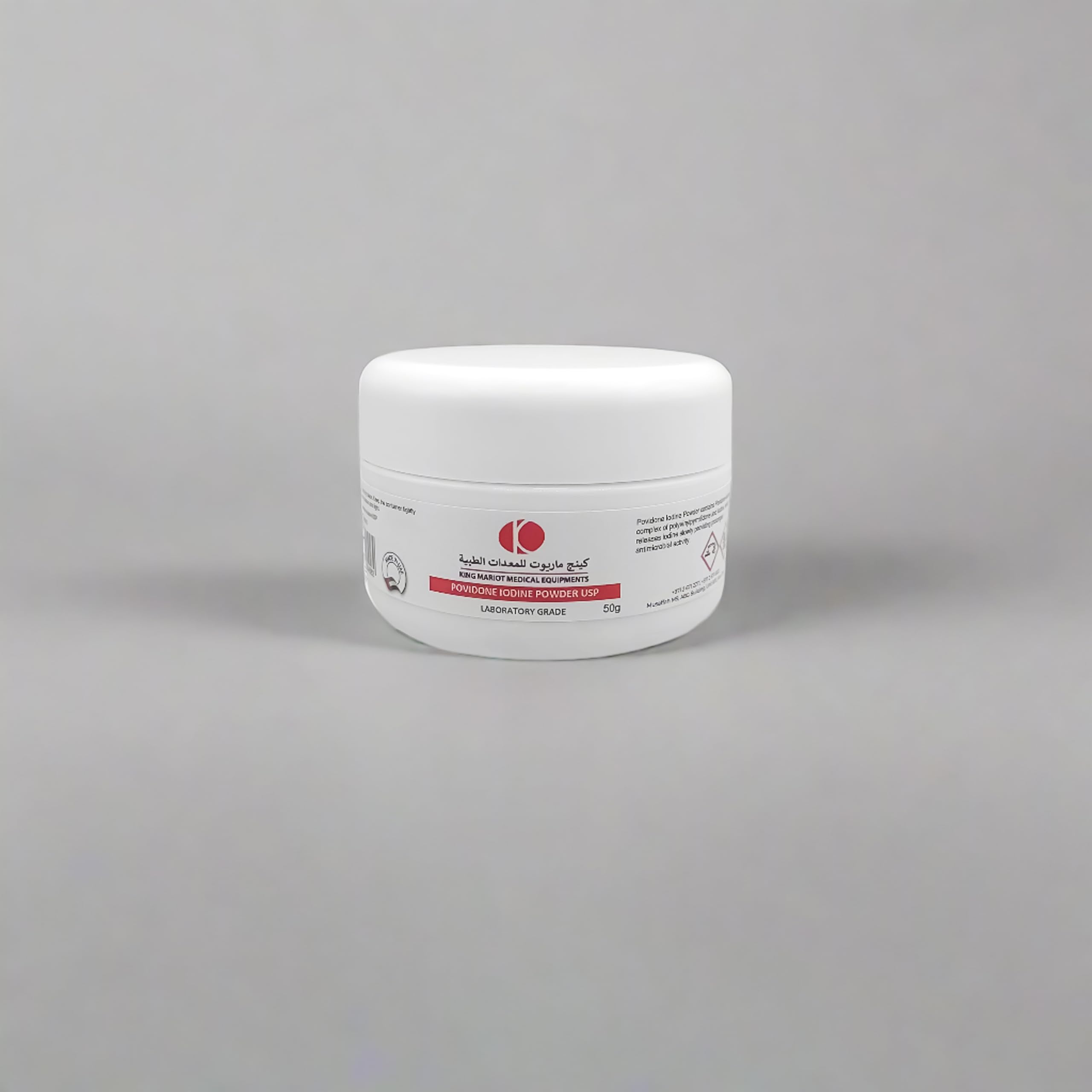 King Mariot Medical Equipments Povidone Iodine Powder | 50g | Laboratory Grade | Prolonged Antimicrobial Activity | Ideal for Research and Lab Use