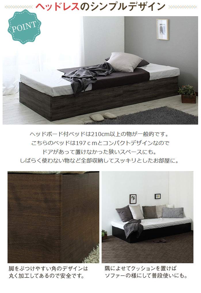 Amazon｜【フレームのみ】床下大容量収納 収納付きベッド ベッド