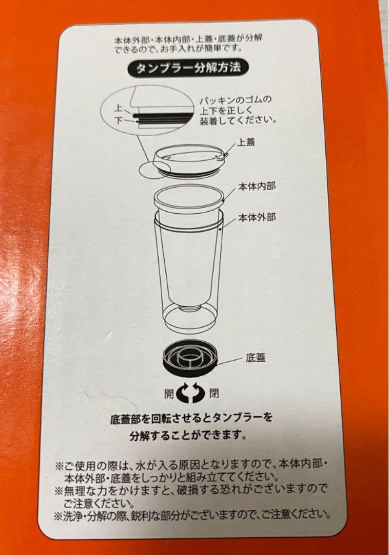 モンスターハンター モンハン酒場 非売品タンブラー Amazon.co.jp: モンスターハンター アイルー 非売品 タンブラー