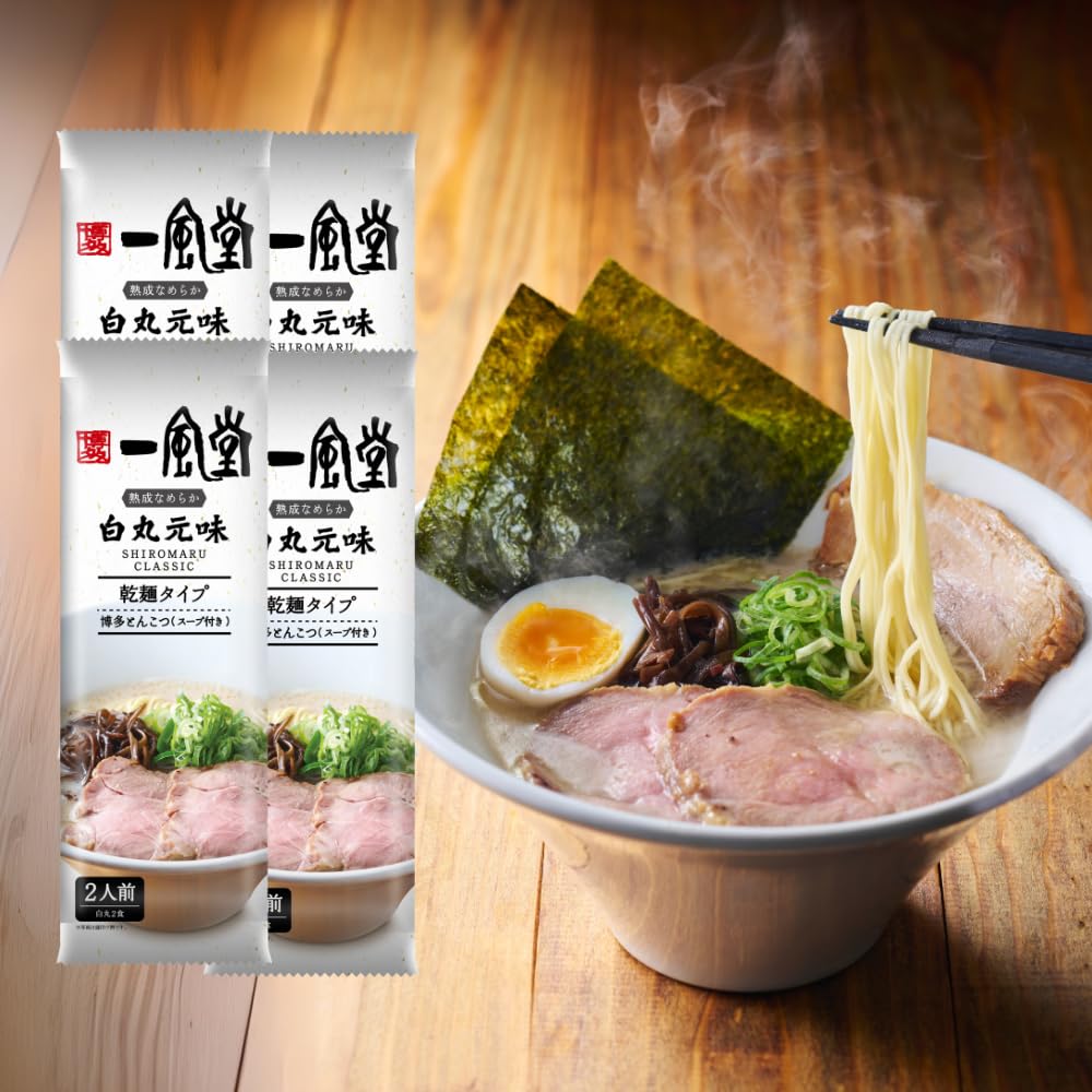 Amazon.co.jp: 【 これぞ！王道とんこつラーメン 】 一風堂 博多