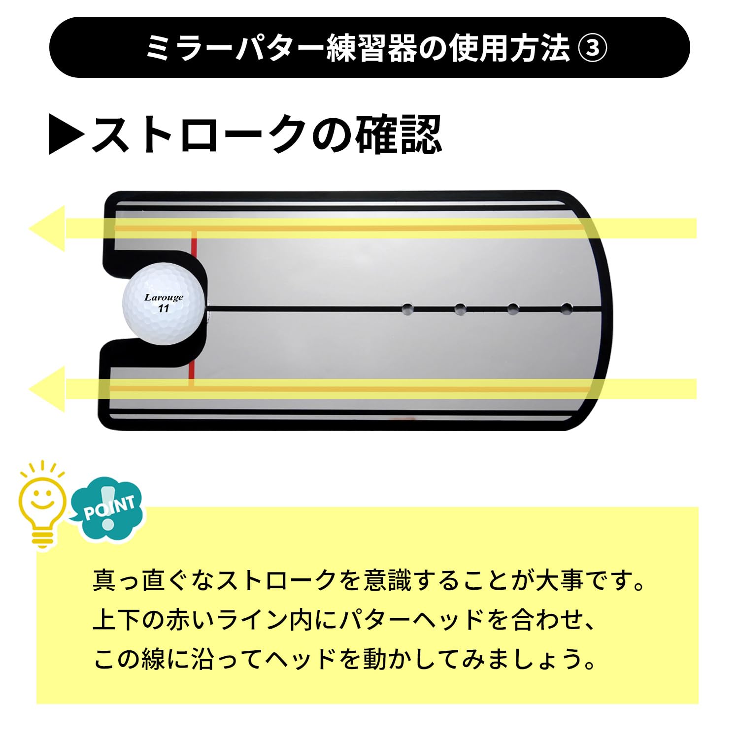 Amazon | 正しいセットアップを習得 ミラーパター練習器