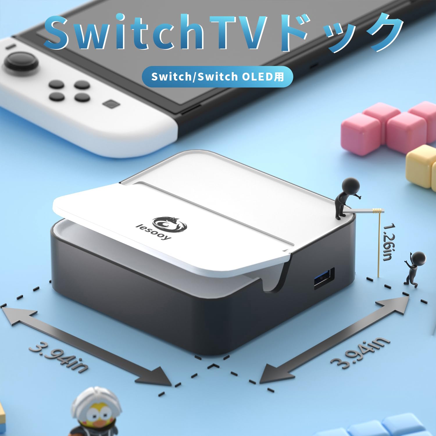 Amazon.co.jp: Switchドック Iesooy Switch OLED充電スタンド TVで