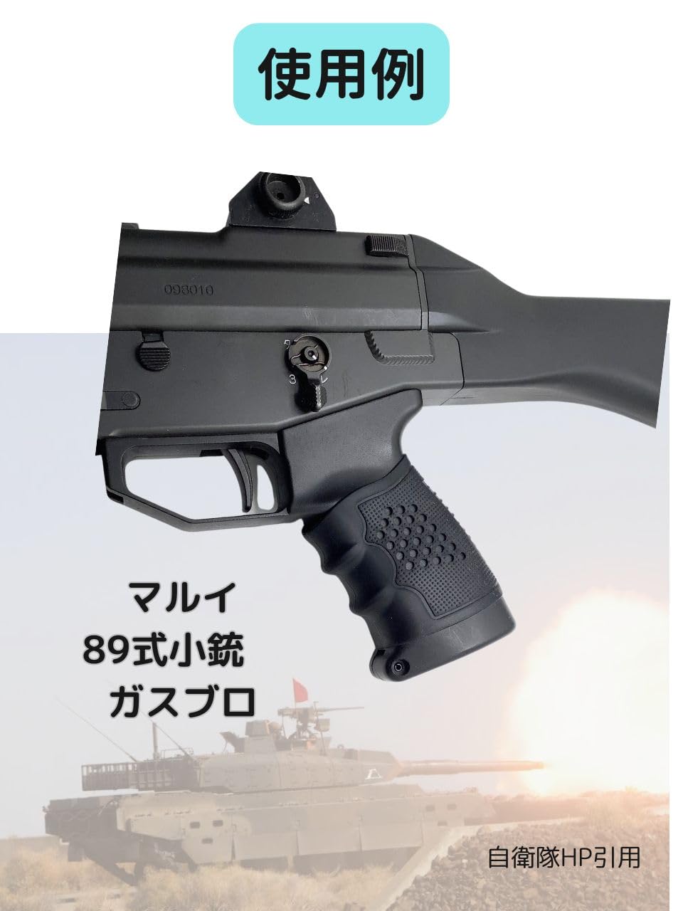 Amazon.co.jp: CIWS フィンガー ラバーグリップ AAP01 ストライカー9 