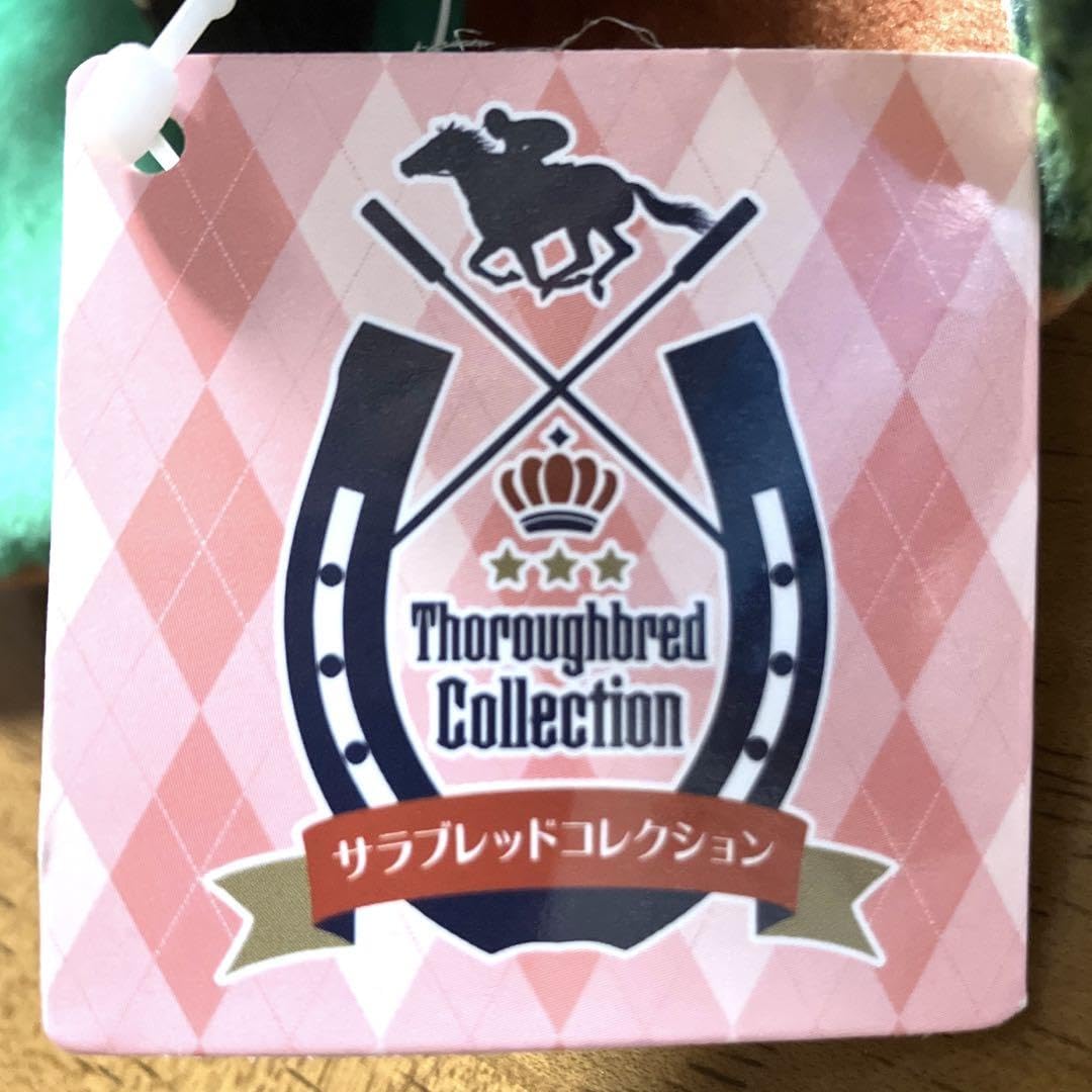 Amazon.co.jp: サラブレッドコレクション ローズキングダム ぬいぐるみ
