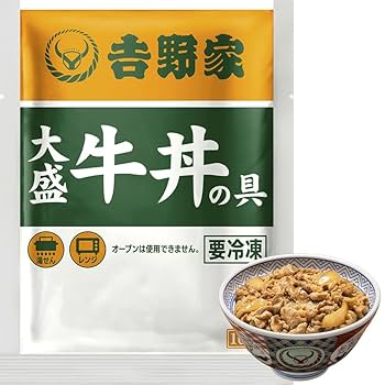 Amazon | 吉野家 計22袋 特特盛セット[ 牛丼の具120g×10袋 大盛