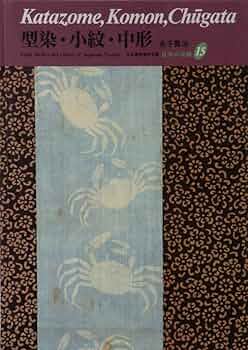 染織の美　15冊　京都書院 61I05m55DTL._UF350,350_QL50_.jpg