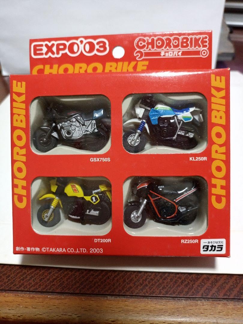 Amazon.co.jp: EXPO'03限定 チョロバイ4台セット 刀750 RZ250R他