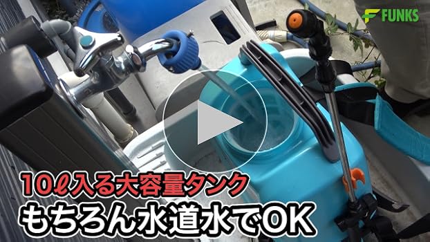 湧命力・ミスト（ミストゲンDX付き）値下げ不可 湧命力・ミスト（ミストゲンDX付き） | 株式会社ユー 公式