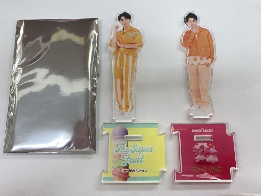 Amazon.co.jp: THE SUPER FRUIT田倉暉久くんアクスタ : ホーム