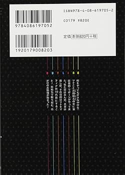 家庭教師ヒットマンREBORN! 01-15 文庫版 家庭教師ヒットマンREBORN! 01-15 文庫版