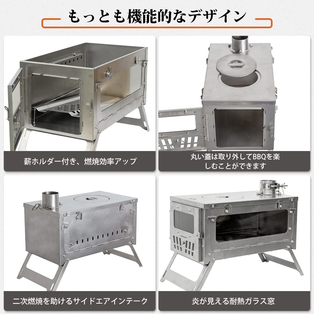 Amazon | TOMOUNT チタン 薪ストーブ 折り畳み式 二次燃焼 厚さ