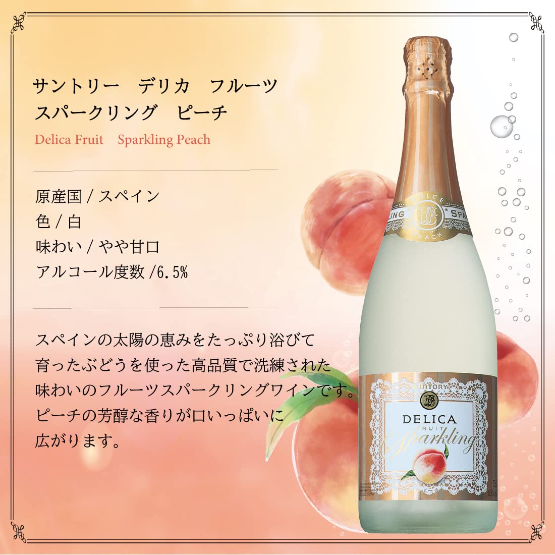 Amazon.co.jp: 【気軽に楽しめるテーブルスパークリングワイン